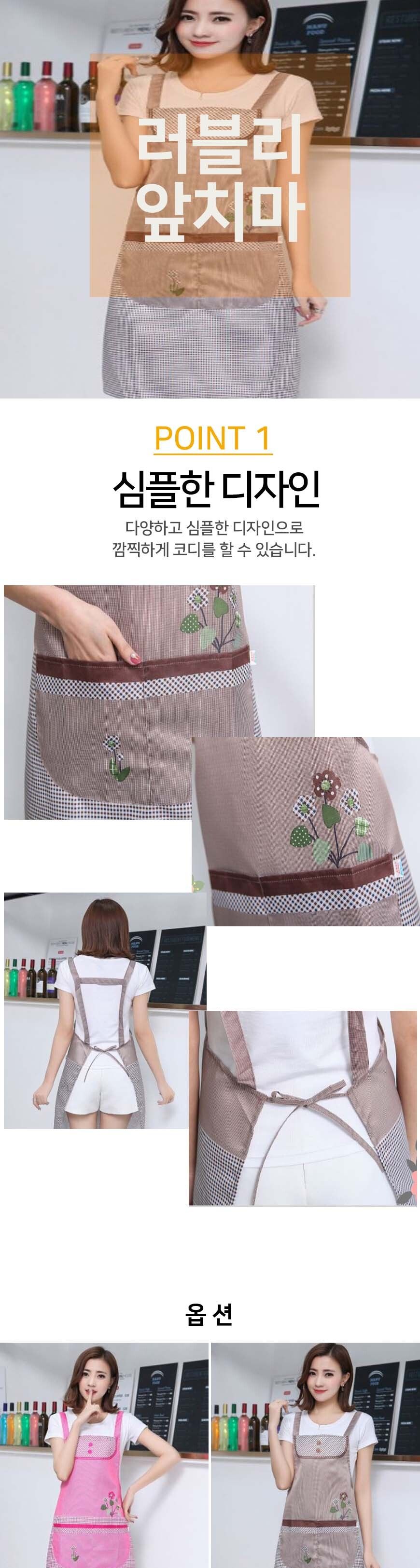 베이킹 목공 공방 앞치마 베이킹앞치마 공방앞치마 주머니앞치마 요리사앞치마 미술용앞치마 작업앞치마 요리앞치마