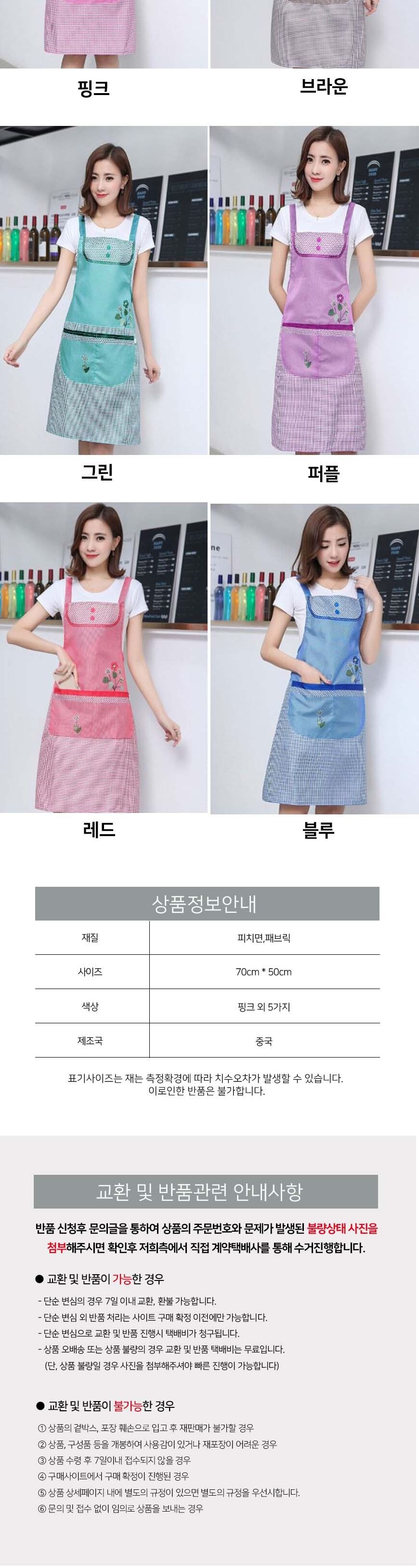 베이킹 목공 공방 앞치마 베이킹앞치마 공방앞치마 주머니앞치마 요리사앞치마 미술용앞치마 작업앞치마 요리앞치마