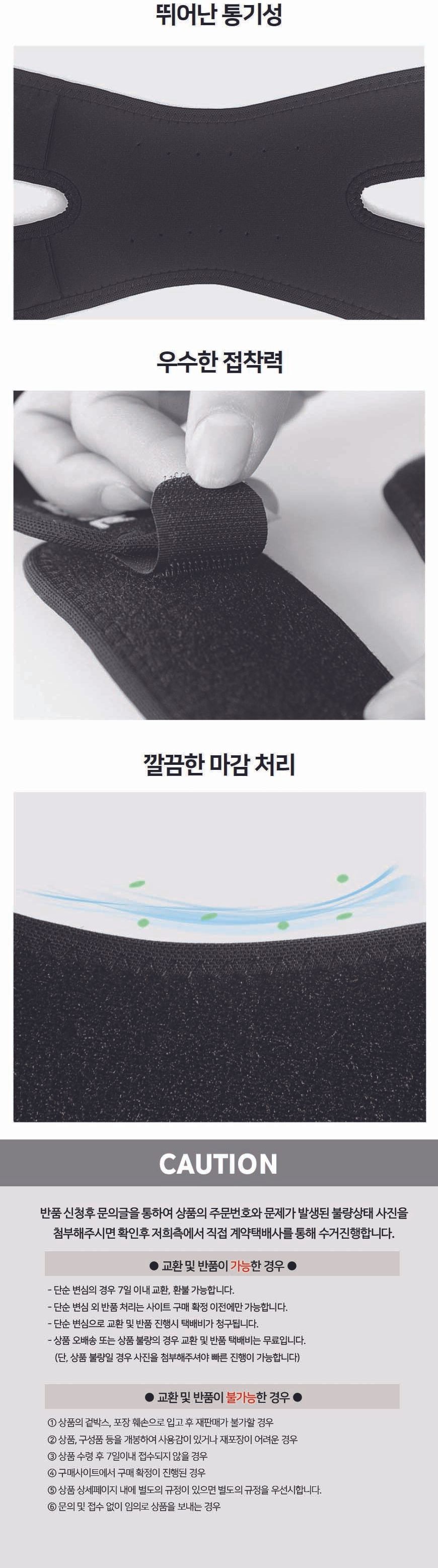 스포츠 무릎 압박 보호대 밴드 무릎아대밴드 무릎보호대밴드 운동무릎보호대 무릎압박보호대 무릎아대 무릎보호아대 무릎용보호대