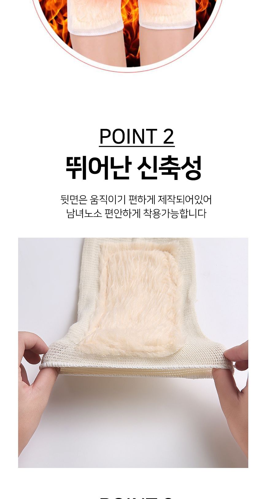 무릎 워머 보온대 겨울보온무릎보호대 보온무릎아대 보온무릎보호대 운동무릎보호대 무릎압박보호대 무릎아대 무릎보호아대 무릎용보호대