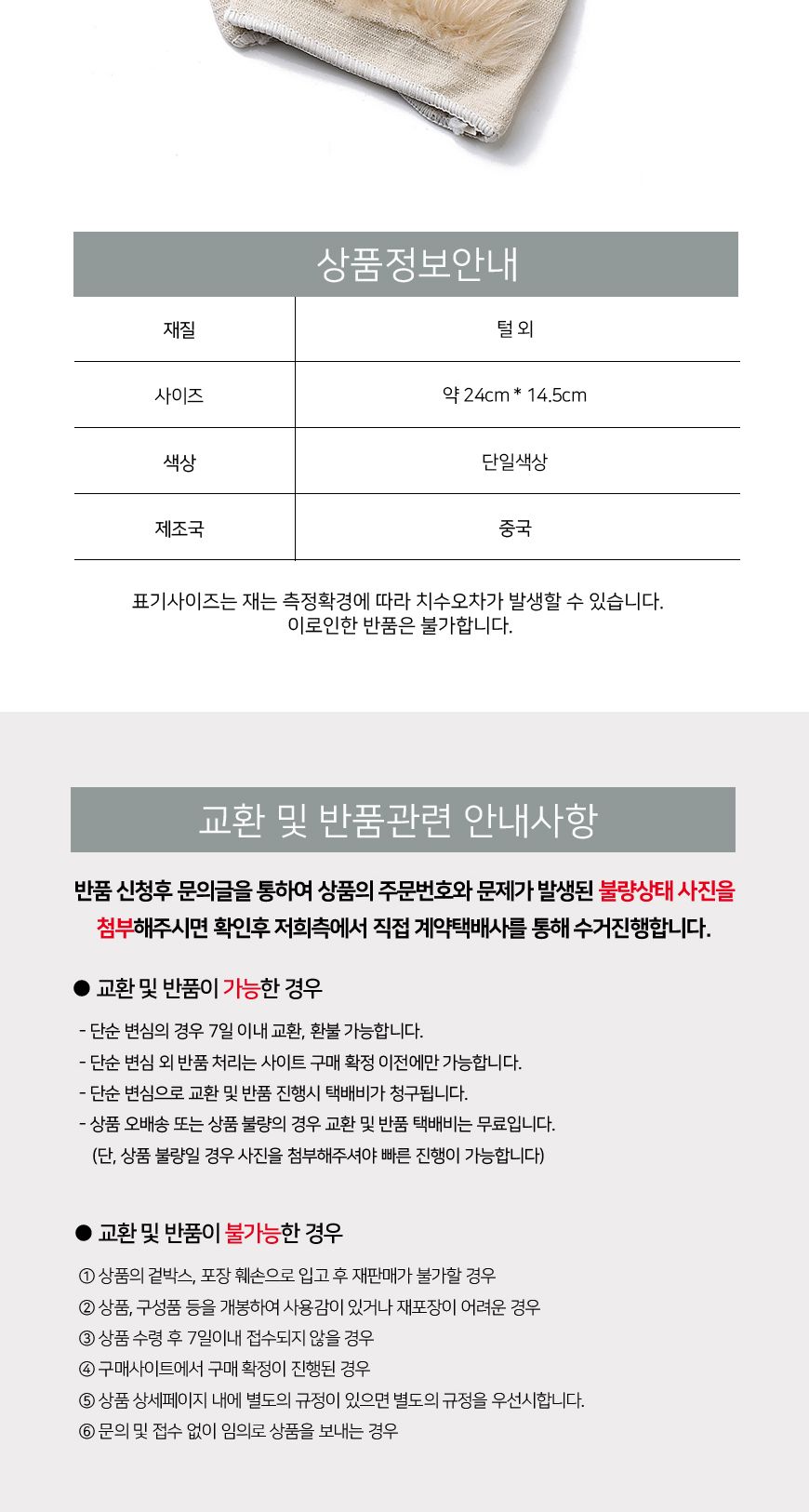 무릎 워머 보온대 겨울보온무릎보호대 보온무릎아대 보온무릎보호대 운동무릎보호대 무릎압박보호대 무릎아대 무릎보호아대 무릎용보호대