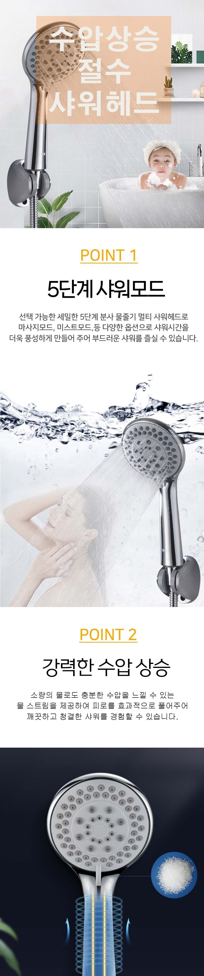 수압 상승 절수 마사지 샤워기 헤드 절수사워기헤드 절수사워기 목욕탕샤워헤드 욕실샤워기헤드 화장실샤워기헤드 샤워기헤드 샤워헤드