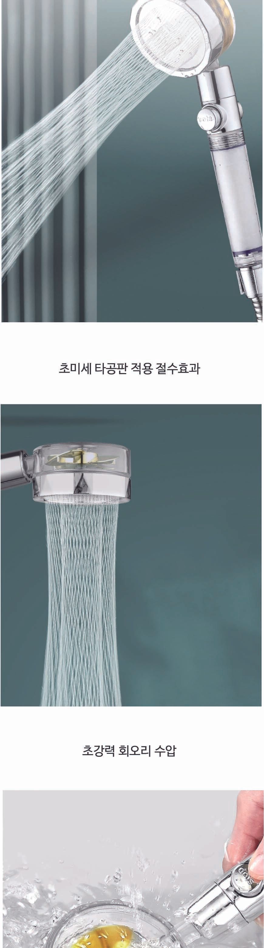 필터 절수 샤워기 헤드 절수사워기헤드 절수사워기 목욕탕샤워헤드 욕실샤워기헤드 화장실샤워기헤드 필터샤워기헤드 필터샤워헤드