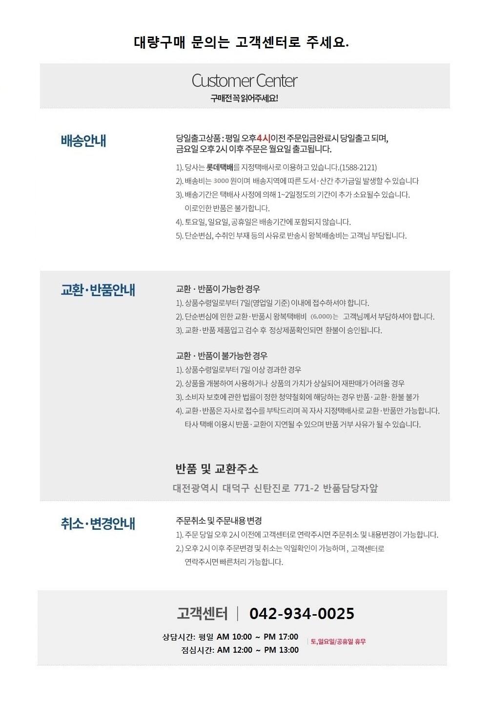 위니아 복합1 공기청정기필터호환 MAWF-S556L 2P 국산/위니아공기청정기필터/호환필터/미세먼지제거/공기청