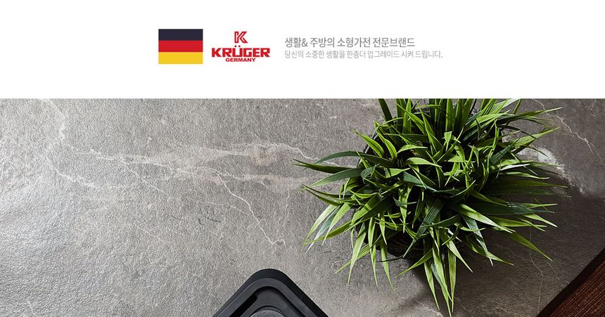 크루거 바베큐 전기그릴 분리형 바베큐그릴 KGG-9696G/그릴/주방그릴/고기그릴/삼겹살그릴/불고기그릴/피자