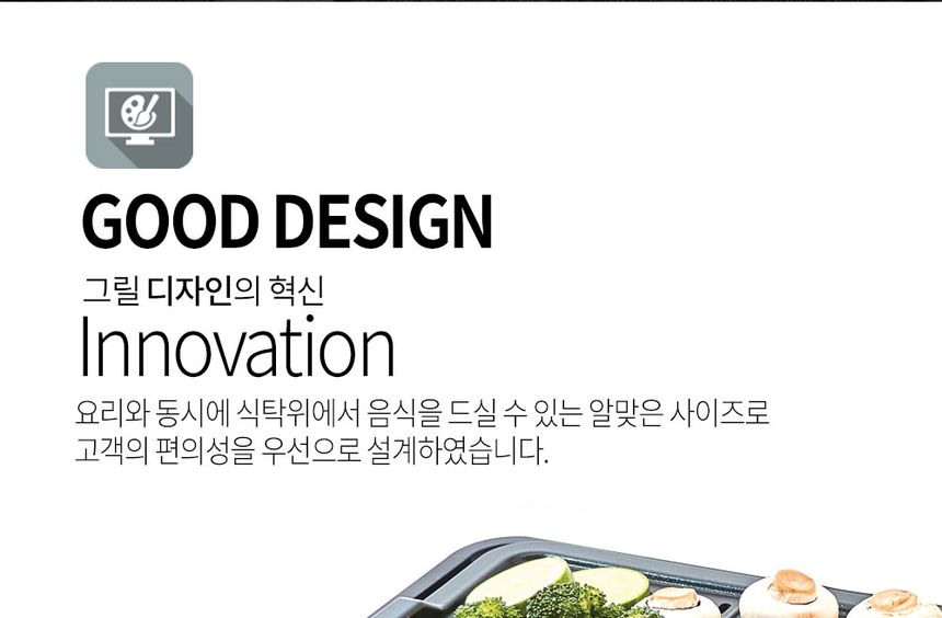 크루거 바베큐 전기그릴 분리형 바베큐그릴 KGG-9696G/그릴/주방그릴/고기그릴/삼겹살그릴/불고기그릴/피자