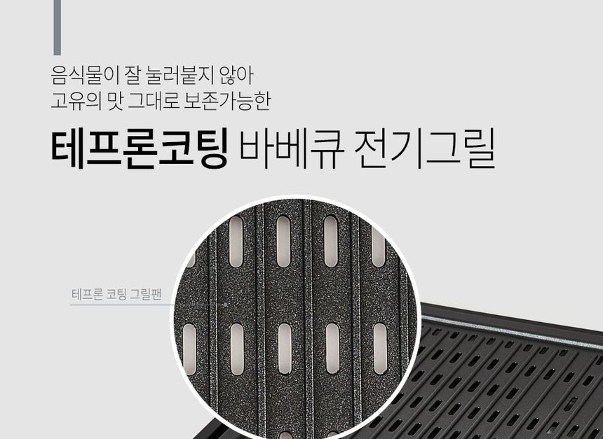 크루거 바베큐 전기그릴 분리형 바베큐그릴 KGG-9696G/그릴/주방그릴/고기그릴/삼겹살그릴/불고기그릴/피자