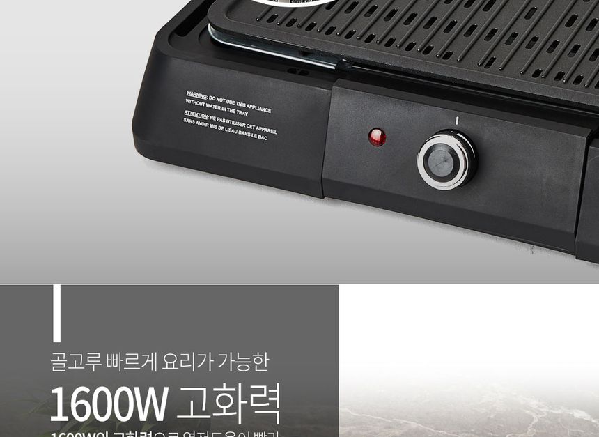 크루거 바베큐 전기그릴 분리형 바베큐그릴 KGG-9696G/그릴/주방그릴/고기그릴/삼겹살그릴/불고기그릴/피자
