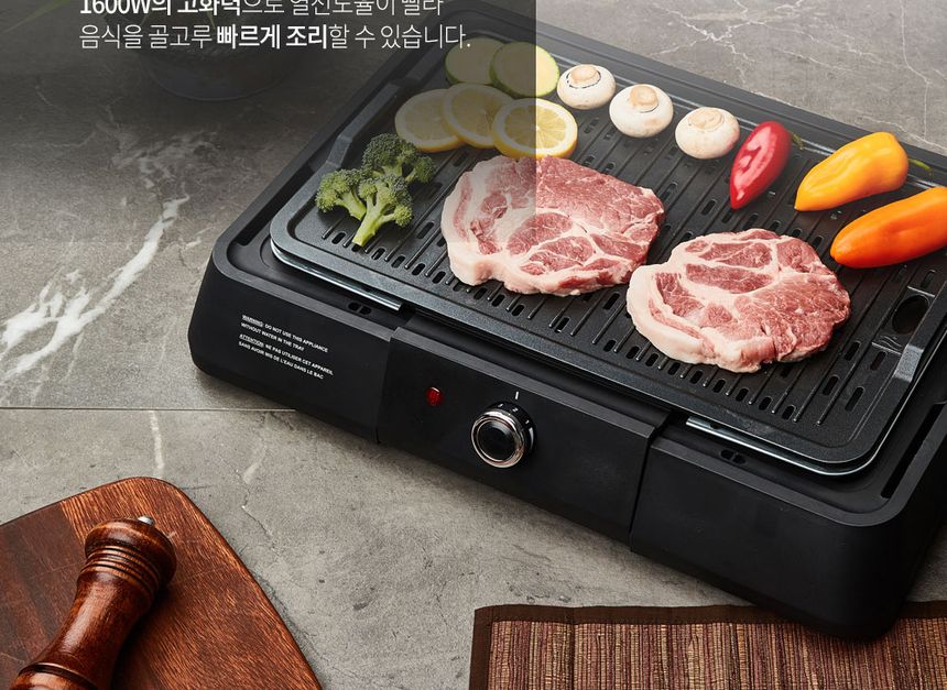 크루거 바베큐 전기그릴 분리형 바베큐그릴 KGG-9696G/그릴/주방그릴/고기그릴/삼겹살그릴/불고기그릴/피자