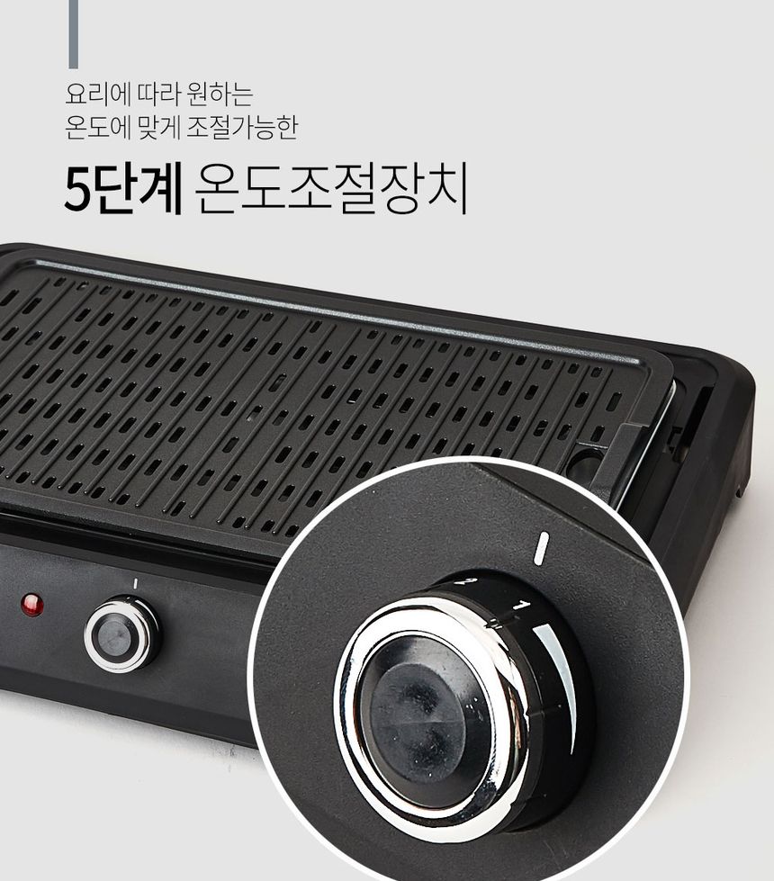 크루거 바베큐 전기그릴 분리형 바베큐그릴 KGG-9696G/그릴/주방그릴/고기그릴/삼겹살그릴/불고기그릴/피자