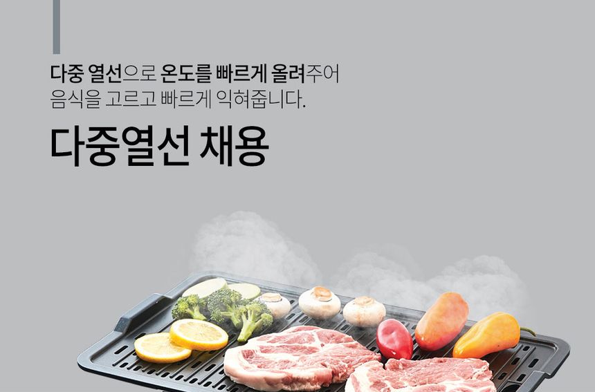 크루거 바베큐 전기그릴 분리형 바베큐그릴 KGG-9696G/그릴/주방그릴/고기그릴/삼겹살그릴/불고기그릴/피자