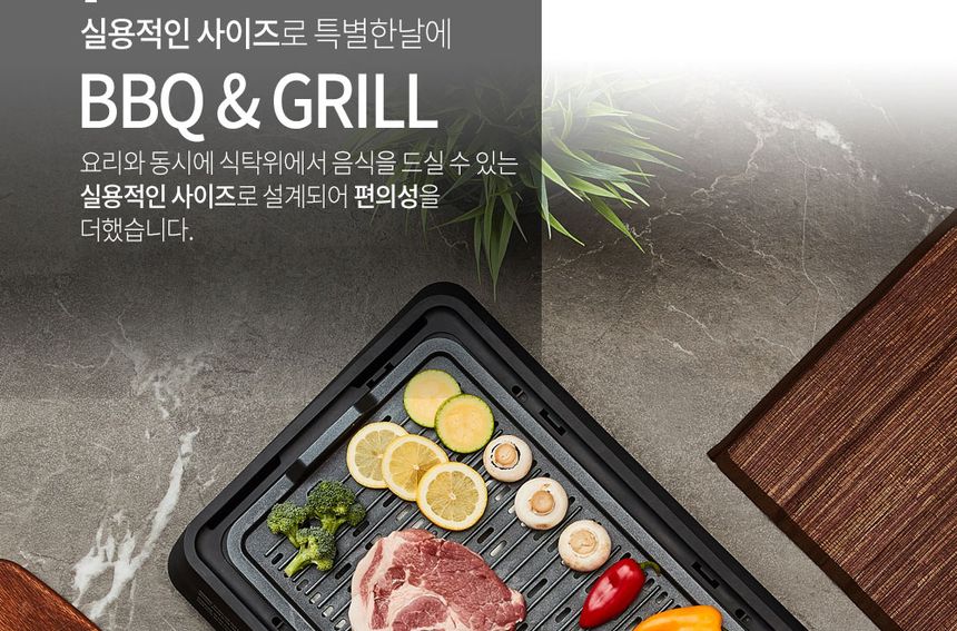 크루거 바베큐 전기그릴 분리형 바베큐그릴 KGG-9696G/그릴/주방그릴/고기그릴/삼겹살그릴/불고기그릴/피자