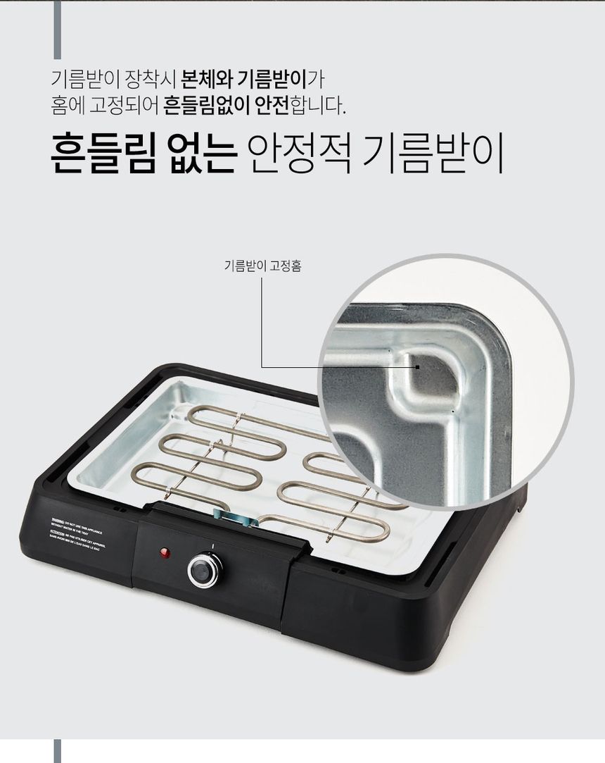 크루거 바베큐 전기그릴 분리형 바베큐그릴 KGG-9696G/그릴/주방그릴/고기그릴/삼겹살그릴/불고기그릴/피자