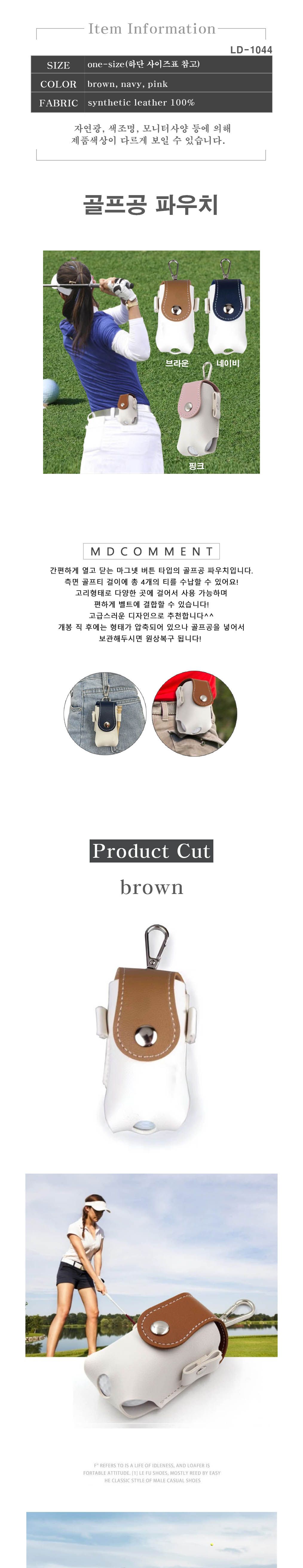 골프공 벨트 파우치 파스텔 컬러감 예쁜 공주머니 골프볼벨트파우치 골프공벨트파우치 골프볼주머니 골프공주머니 골프 골프공보관 골프공수납 골프공가방 골프공케이스 골프공파우치 볼가방 볼주머니