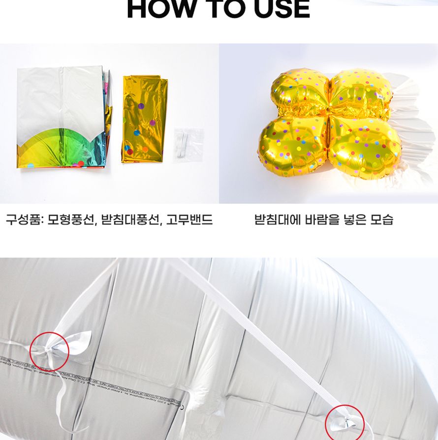PW-M 풍선벌스데이케이크 파티장식 배너 장식용품 장식데코 풍선장식 풍선이벤트 생일선물 생일파티 생일용품 생일이벤트 생일이벤트용품 생일파티용품 생일파티꾸미기 생일풍선 생일풍선 포토존