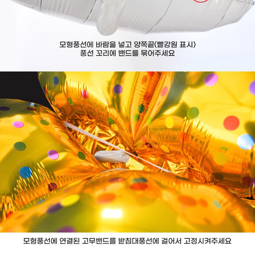 PW-M 풍선벌스데이케이크 파티장식 배너 장식용품 장식데코 풍선장식 풍선이벤트 생일선물 생일파티 생일용품 생일이벤트 생일이벤트용품 생일파티용품 생일파티꾸미기 생일풍선 생일풍선 포토존