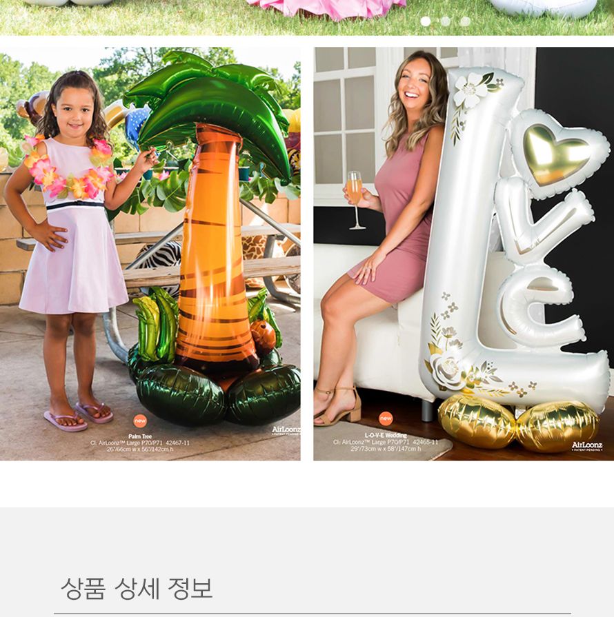 PW-M 풍선벌스데이케이크 파티장식 배너 장식용품 장식데코 풍선장식 풍선이벤트 생일선물 생일파티 생일용품 생일이벤트 생일이벤트용품 생일파티용품 생일파티꾸미기 생일풍선 생일풍선 포토존