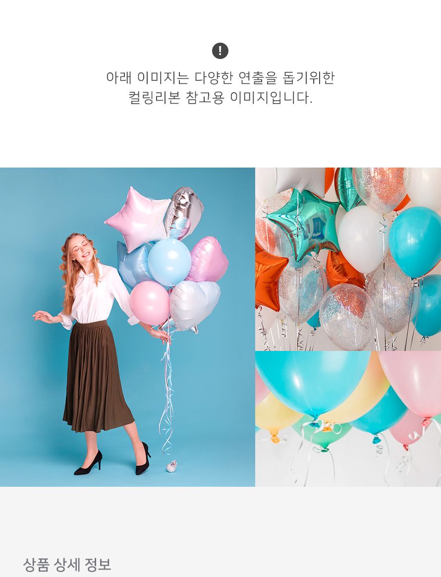 PW 풍선컬링리본(소)메탈골드 생일 파티 장식 포장 풍선리본 풍선끈 선물포장리본 풍선컬링리본 컬링리본 풍선장식리본 풍선장식 장식풍선 리본끈 풍선리본끈 풍선리본 풍선끈 선물포장리본 풍선컬링리본 컬링리본