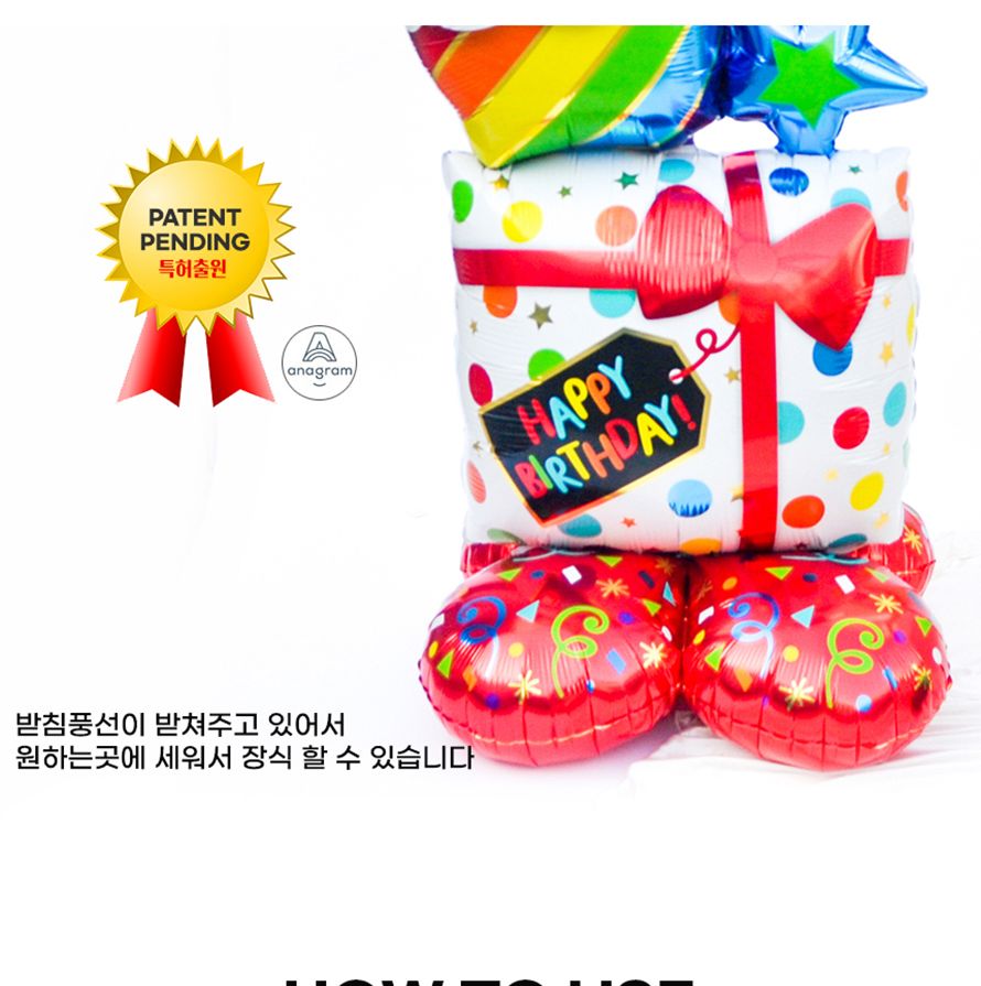 PW-M 풍선스택드벌스데이아이콘즈 파티 배너 장식용품 장식데코 파티풍선 은박풍선 풍선장식 생일파티풍선 파티장식 파티장식풍선 생일풍선 파티은박풍선 장식풍선 이벤트풍선 파티풍선 은박풍선