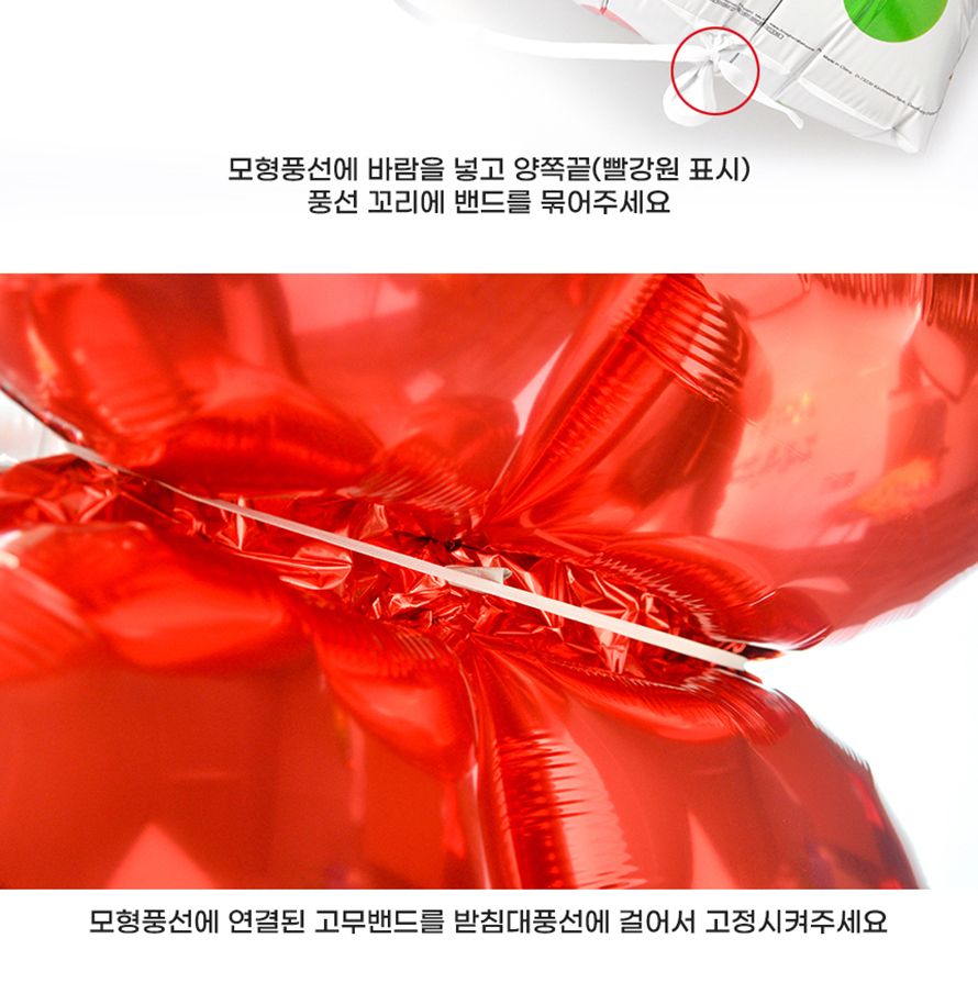 PW-M 풍선스택드벌스데이아이콘즈 파티 배너 장식용품 장식데코 파티풍선 은박풍선 풍선장식 생일파티풍선 파티장식 파티장식풍선 생일풍선 파티은박풍선 장식풍선 이벤트풍선 파티풍선 은박풍선