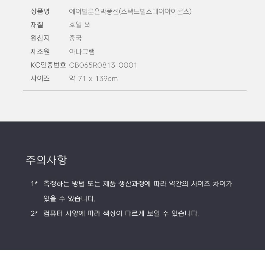 PW-M 풍선스택드벌스데이아이콘즈 파티 배너 장식용품 장식데코 파티풍선 은박풍선 풍선장식 생일파티풍선 파티장식 파티장식풍선 생일풍선 파티은박풍선 장식풍선 이벤트풍선 파티풍선 은박풍선