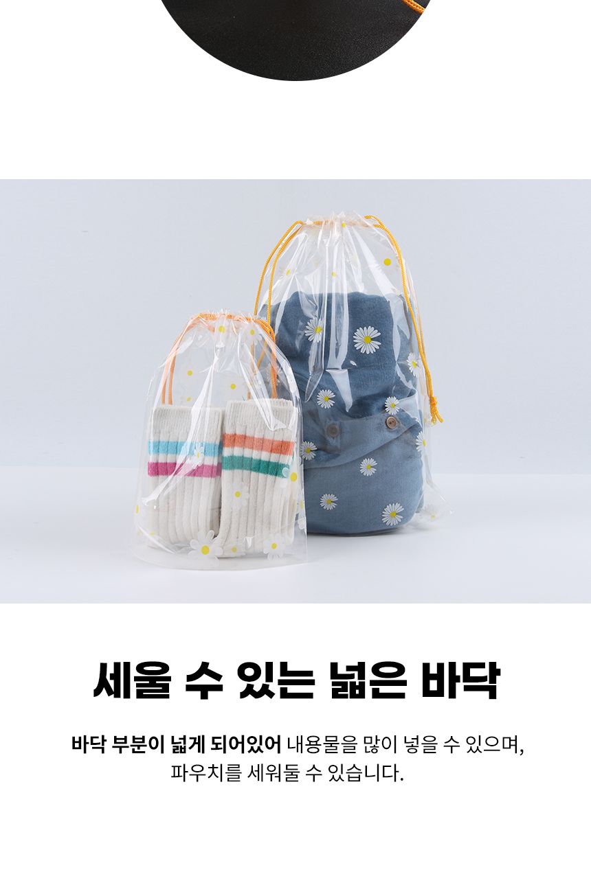 플라워 투명 파우치 복조리형 18x25 파우치 가방정리 다용도파우치 여행파우치 여행용파우치 캐리어정리 화장품파우치 멀티파우치 이너백 파우치백