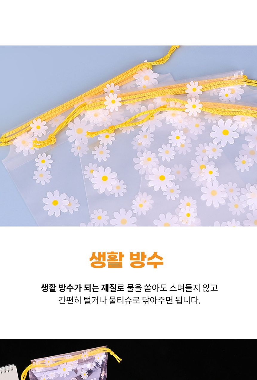 플라워 투명 파우치 복조리형 18x25 파우치 가방정리 다용도파우치 여행파우치 여행용파우치 캐리어정리 화장품파우치 멀티파우치 이너백 파우치백