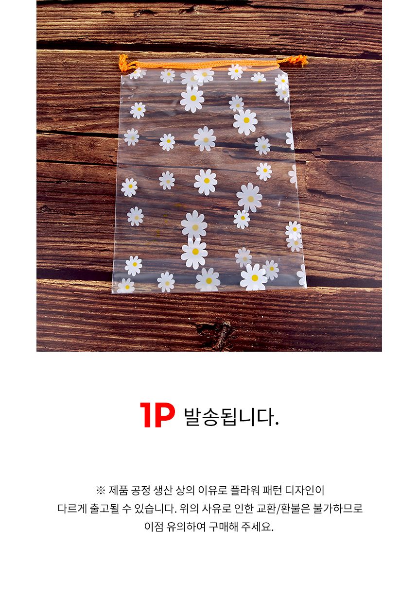 플라워 투명 파우치 복조리형 18x25 파우치 가방정리 다용도파우치 여행파우치 여행용파우치 캐리어정리 화장품파우치 멀티파우치 이너백 파우치백