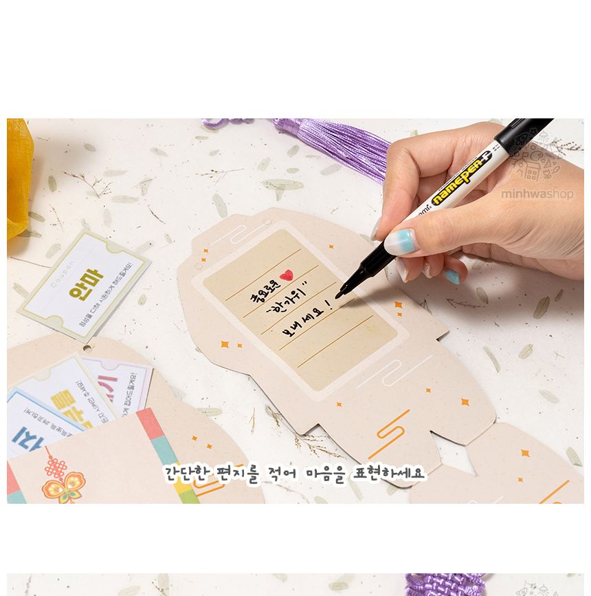 용돈봉투 포일아트 만들기 포일아트 포일아트만들기 용돈봉투포일아트 공작재료 공예재료 만들기재료 공작세트 공예세트 만들기세트 만들기키트 공작키트