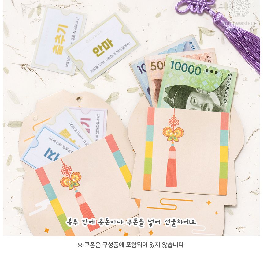 용돈봉투 포일아트 만들기 포일아트 포일아트만들기 용돈봉투포일아트 공작재료 공예재료 만들기재료 공작세트 공예세트 만들기세트 만들기키트 공작키트