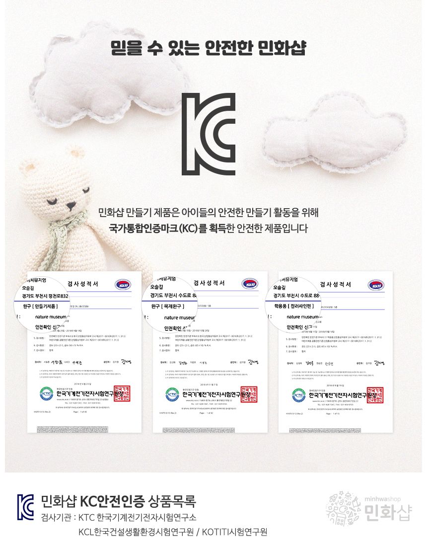 용돈봉투 포일아트 만들기 포일아트 포일아트만들기 용돈봉투포일아트 공작재료 공예재료 만들기재료 공작세트 공예세트 만들기세트 만들기키트 공작키트