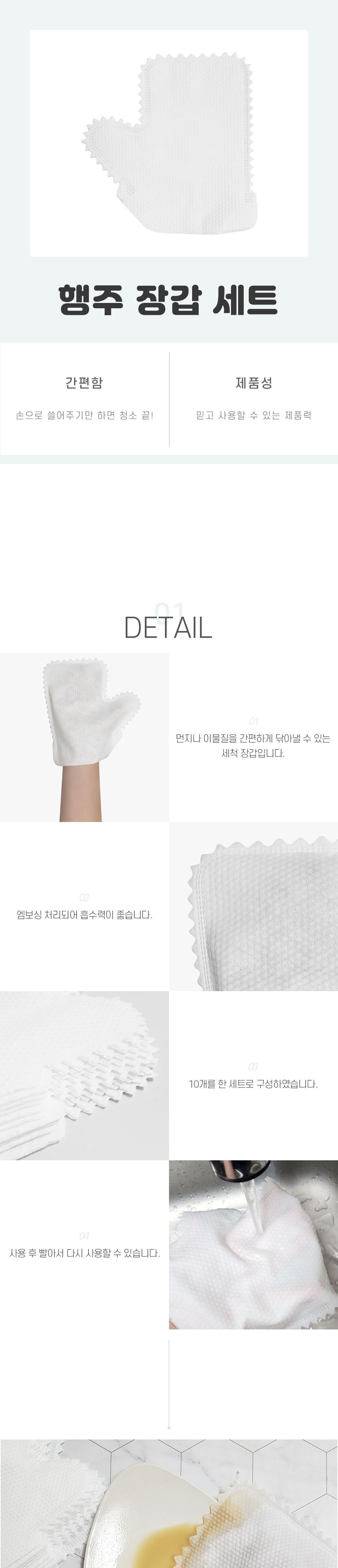 행주 장갑 세트 행주장갑세트 행주 주방타올 행주장갑 주방행주장갑 부엌행주장갑 행주수건 수건행주 행주타월 주방타월 주방용행주