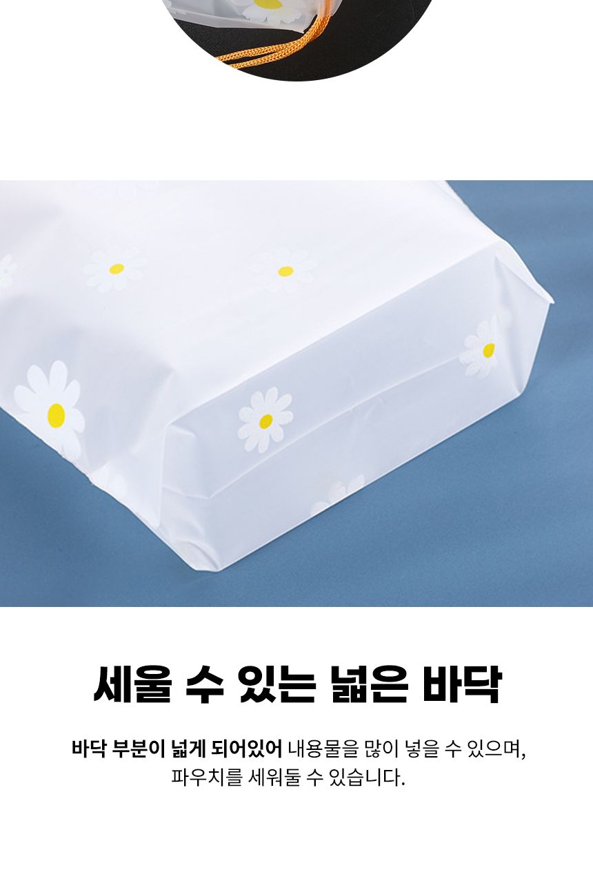 플라워 반투명 파우치 복조리형 16x20 파우치 가방정리 다용도파우치 여행파우치 여행용파우치 캐리어정리 화장품파우치 멀티파우치 이너백 파우치백