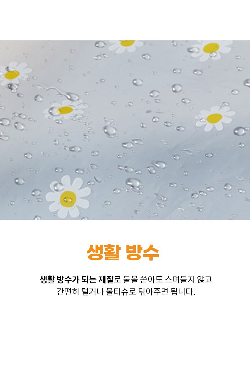 플라워 반투명 파우치 복조리형 16x20 파우치 가방정리 다용도파우치 여행파우치 여행용파우치 캐리어정리 화장품파우치 멀티파우치 이너백 파우치백