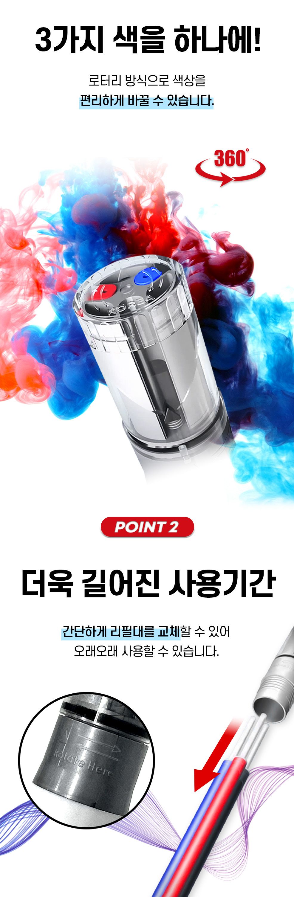 3색마카펜 보드마카 둥근닙 1P 보드펜 보드마카펜 화이트보드마카 보드마카 화이트보드매직 매직 마카펜 칠판매직