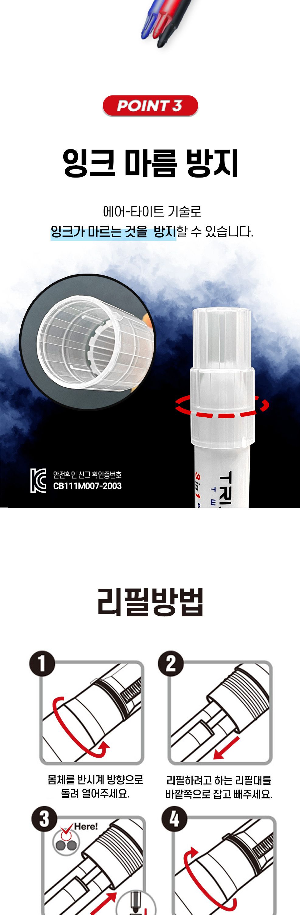 3색마카펜 보드마카 둥근닙 1P 보드펜 보드마카펜 화이트보드마카 보드마카 화이트보드매직 매직 마카펜 칠판매직