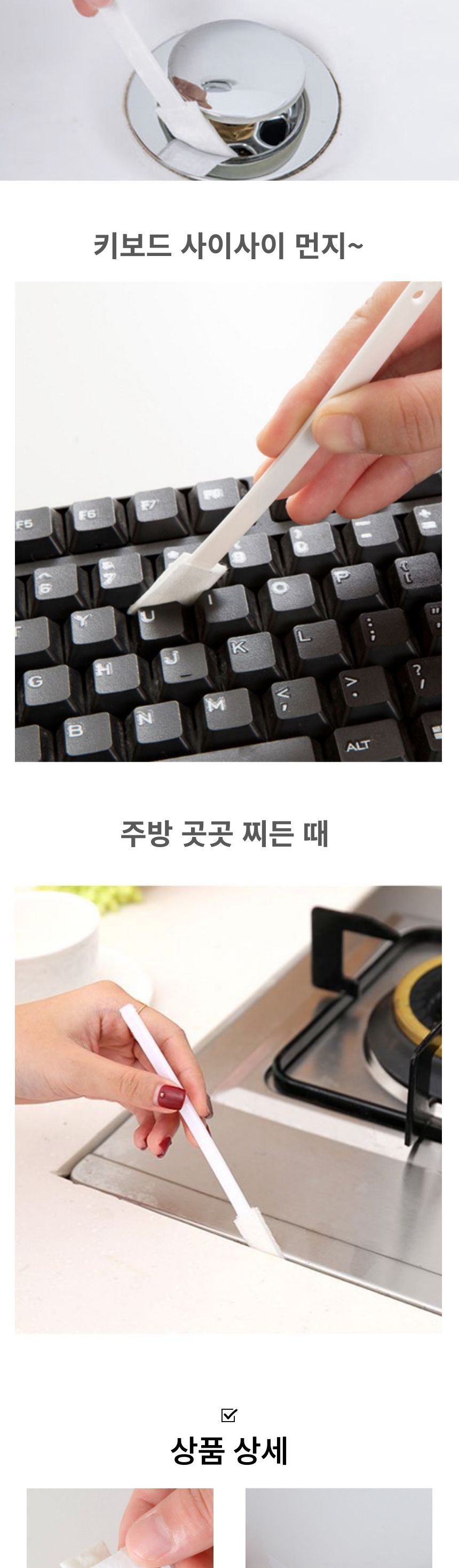 얇은 틈새 청소솔 7P 10P 틈새청소솔 틈새솔 청소솔 솔 청소브러쉬 청소브러시 브러시 화장실청소솔 욕실청소솔 욕실청소브러쉬 가정용청소솔