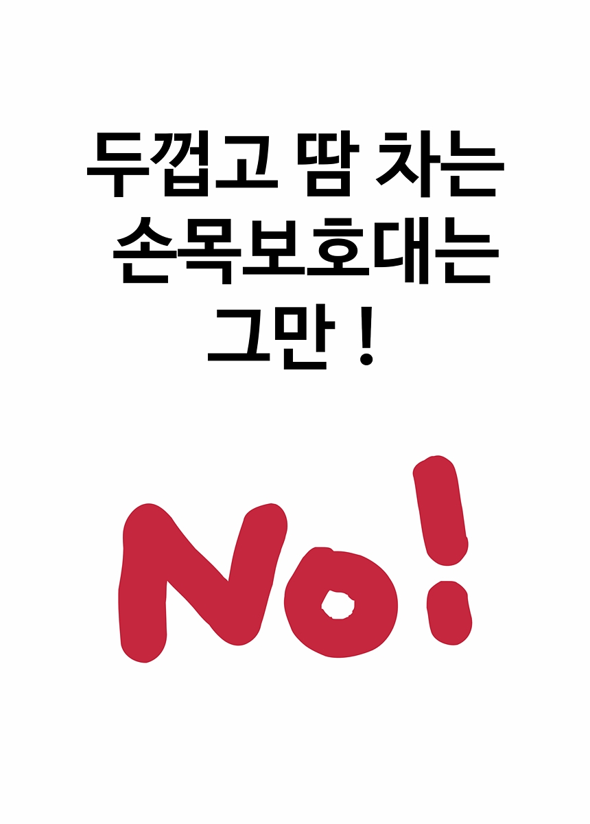 메쉬 헬스 팔목 보호대 메쉬손목보호대 메쉬팔목보호대 손가락손목보호대 손목보호아대 손목아대 보호아대 손목보호용아대 헬스아대 손목보호대 보호대 스포츠아대 스포츠손목아대