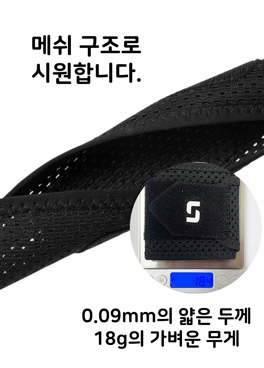 메쉬 헬스 팔목 보호대 메쉬손목보호대 메쉬팔목보호대 손가락손목보호대 손목보호아대 손목아대 보호아대 손목보호용아대 헬스아대 손목보호대 보호대 스포츠아대 스포츠손목아대