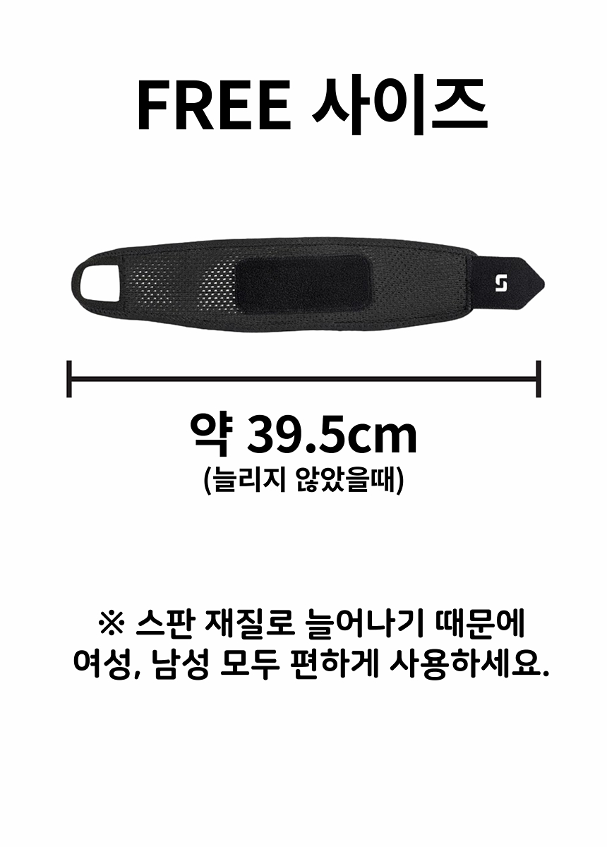 메쉬 헬스 팔목 보호대 메쉬손목보호대 메쉬팔목보호대 손가락손목보호대 손목보호아대 손목아대 보호아대 손목보호용아대 헬스아대 손목보호대 보호대 스포츠아대 스포츠손목아대