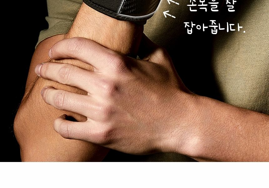 스포츠 헬스 팔목보호대 임산부 산후 손목보호대 아대 팔목아대 손목압박대 팔목압박대 팔목안전아대 스포츠손목보호대 레져용손목보호대 손목보호밴드 팔목보호밴드 엄지에거는손목아대 찍찍이손목보호대 전문가용손목보호대