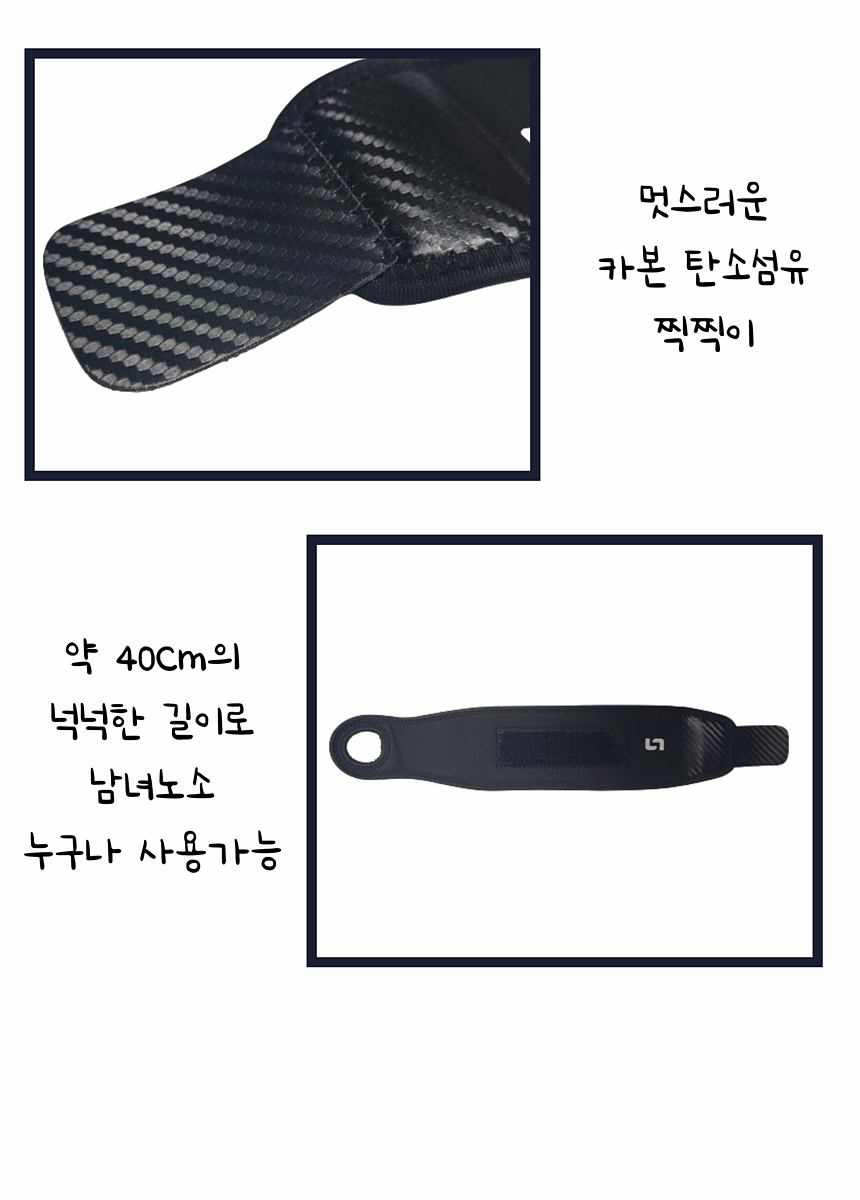 스포츠 헬스 팔목보호대 임산부 산후 손목보호대 아대 팔목아대 손목압박대 팔목압박대 팔목안전아대 스포츠손목보호대 레져용손목보호대 손목보호밴드 팔목보호밴드 엄지에거는손목아대 찍찍이손목보호대 전문가용손목보호대