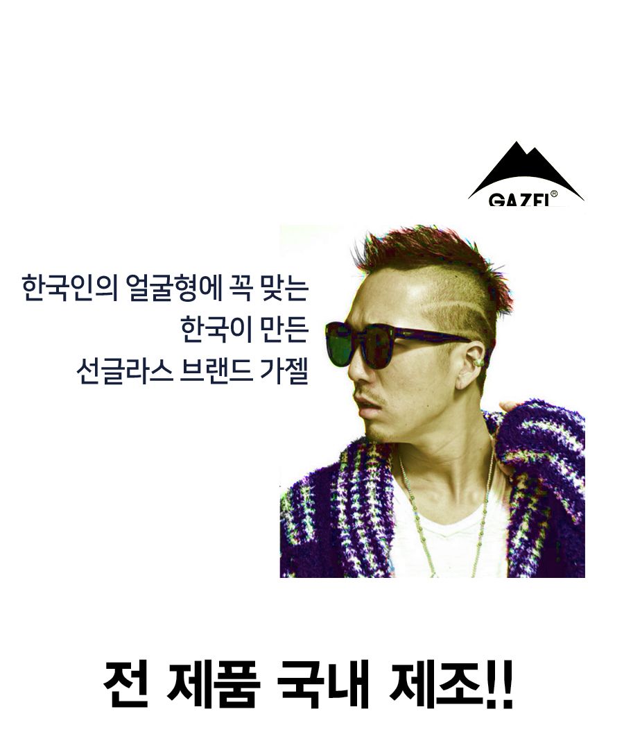 가젤 편광 미러 클립 선글라스 L 사이즈 선그라스 스포츠선그라스 낚시선그라스 레저선그라스 미러선그라스 클립선그라스 크립선그라스 편광선그라스 썬그라스 편광썬그라스