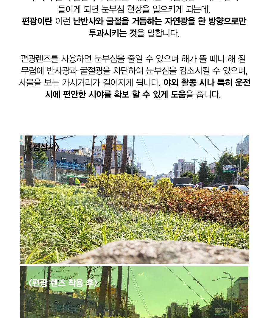 가젤 편광 미러 클립 선글라스 L 사이즈 선그라스 스포츠선그라스 낚시선그라스 레저선그라스 미러선그라스 클립선그라스 크립선그라스 편광선그라스 썬그라스 편광썬그라스
