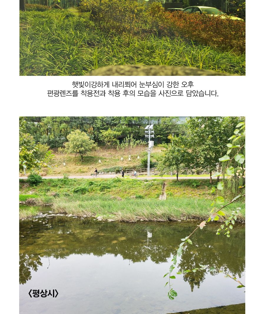 가젤 편광 미러 클립 선글라스 L 사이즈 선그라스 스포츠선그라스 낚시선그라스 레저선그라스 미러선그라스 클립선그라스 크립선그라스 편광선그라스 썬그라스 편광썬그라스