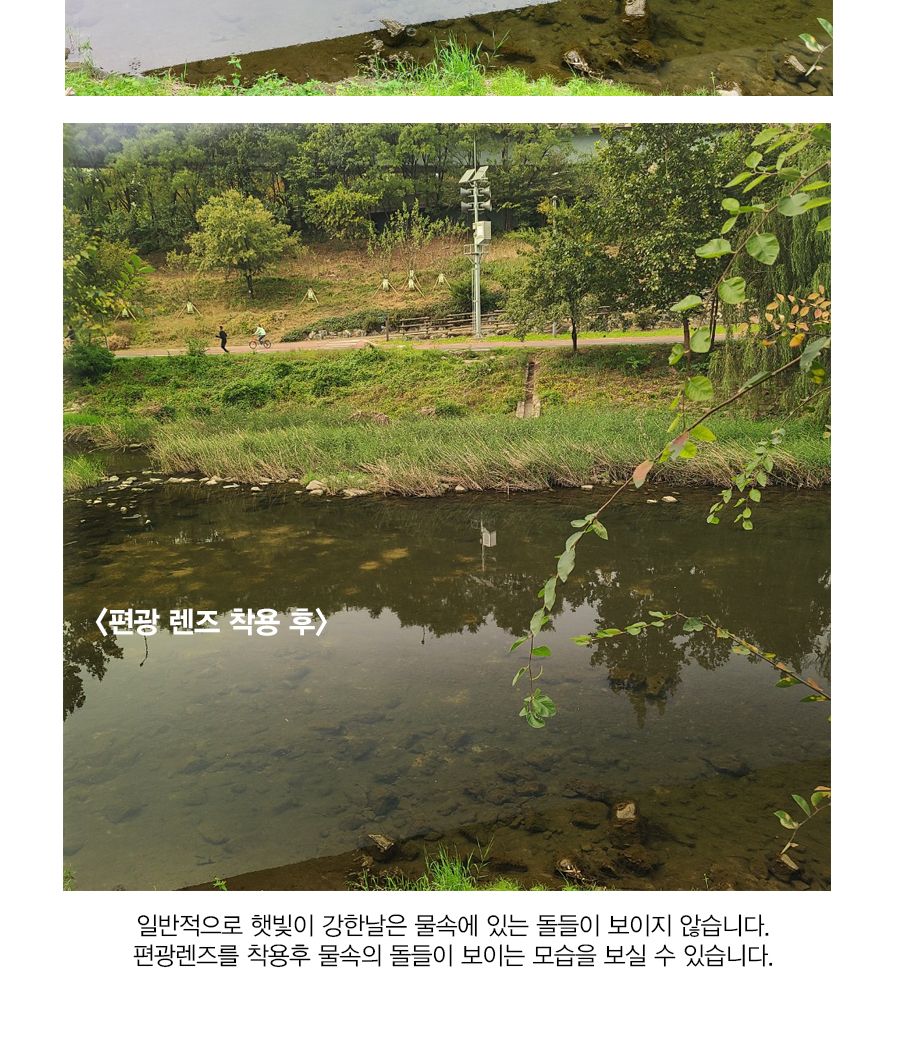 가젤 편광 미러 클립 선글라스 L 사이즈 선그라스 스포츠선그라스 낚시선그라스 레저선그라스 미러선그라스 클립선그라스 크립선그라스 편광선그라스 썬그라스 편광썬그라스