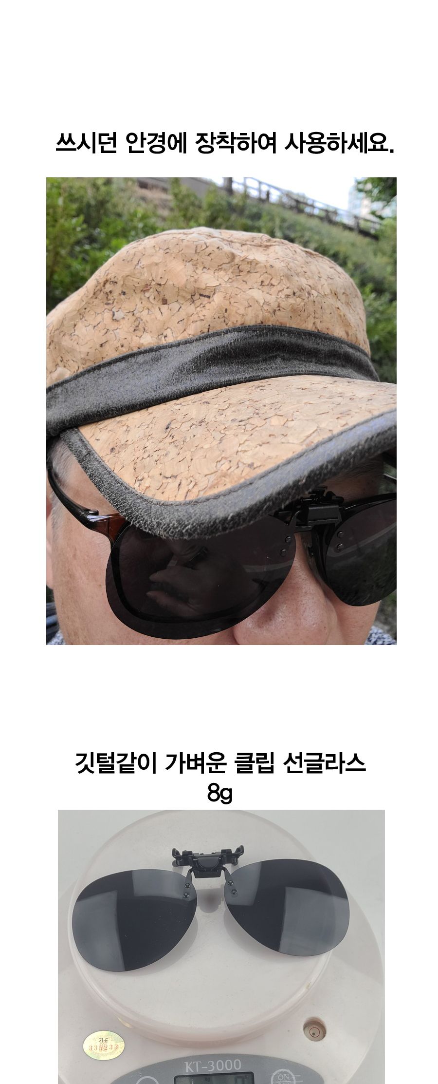 가젤 편광 미러 클립 선글라스 L 사이즈 선그라스 스포츠선그라스 낚시선그라스 레저선그라스 미러선그라스 클립선그라스 크립선그라스 편광선그라스 썬그라스 편광썬그라스