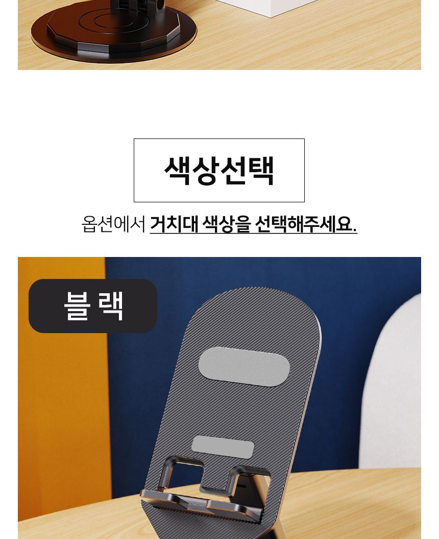 높이 각도 조절 테블릿 휴대폰 거치대 폴딩폰거치대 폴딩태블릿거치대 스탠딩형폴딩거치대 태블릿거치대 태블릿PC거치대 패드거치대 거치대 다용도거치대 스마트기기거치대 태블릿PC받침대 태블릿받침대