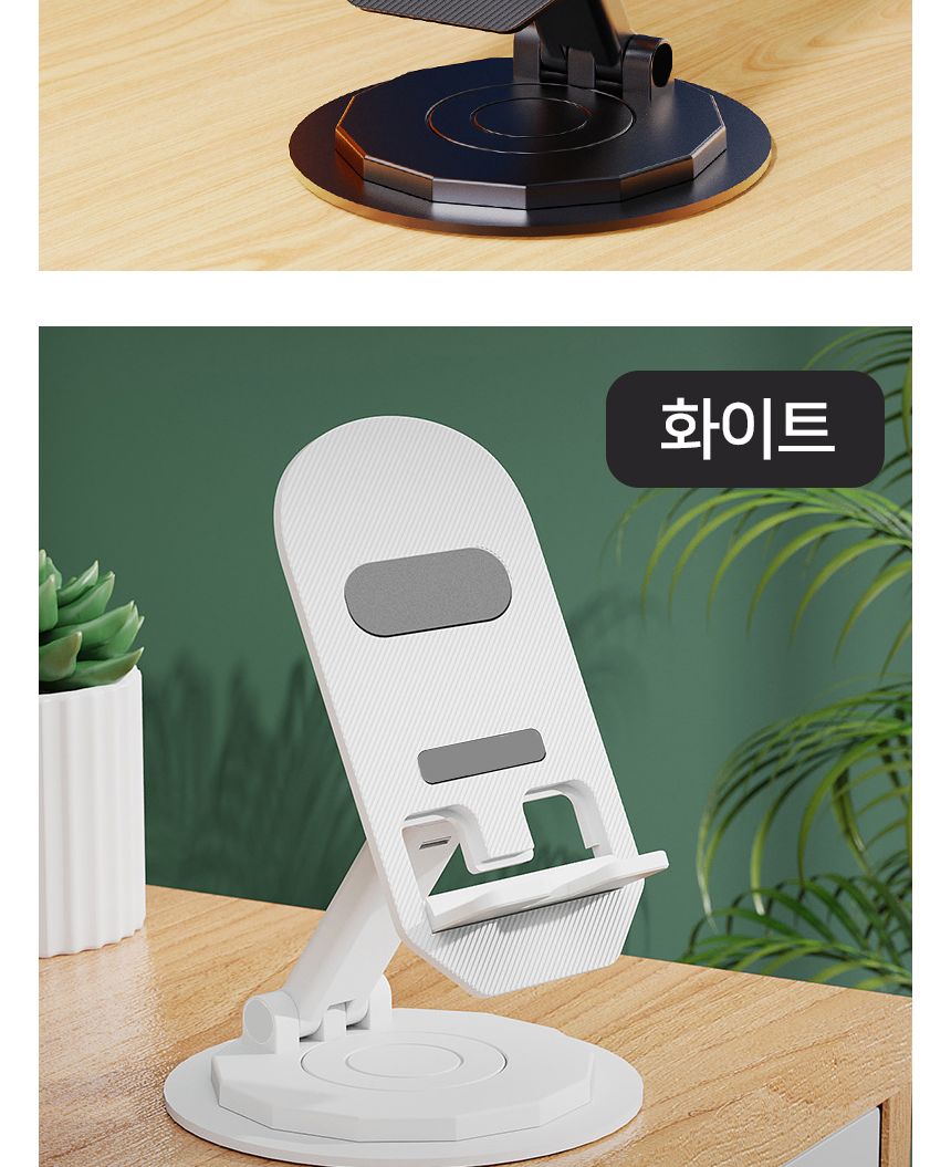 높이 각도 조절 테블릿 휴대폰 거치대 폴딩폰거치대 폴딩태블릿거치대 스탠딩형폴딩거치대 태블릿거치대 태블릿PC거치대 패드거치대 거치대 다용도거치대 스마트기기거치대 태블릿PC받침대 태블릿받침대