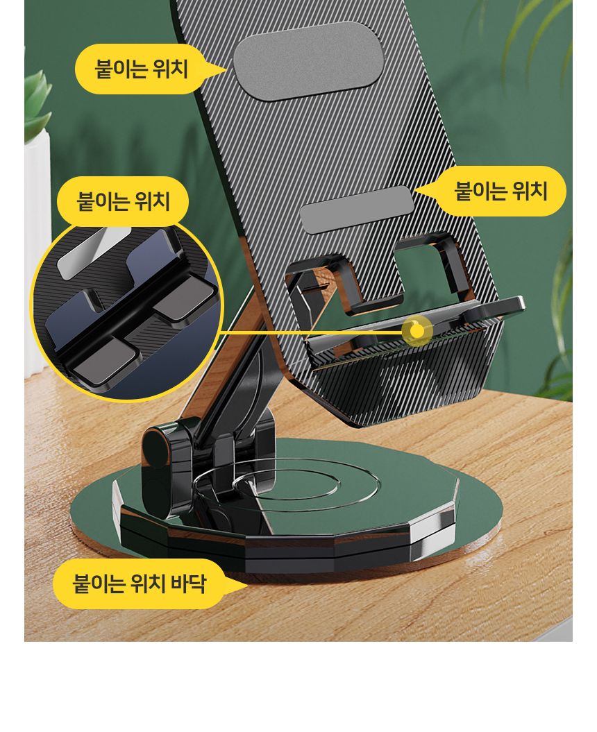 높이 각도 조절 테블릿 휴대폰 거치대 폴딩폰거치대 폴딩태블릿거치대 스탠딩형폴딩거치대 태블릿거치대 태블릿PC거치대 패드거치대 거치대 다용도거치대 스마트기기거치대 태블릿PC받침대 태블릿받침대